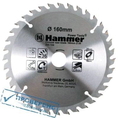    Hammer Flex 205-104 CSB WD 1603620/16