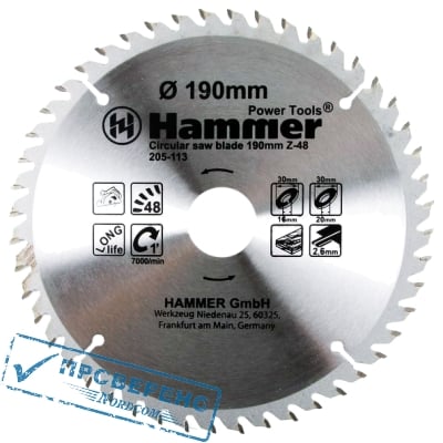    Hammer Flex 205-113 CSB WD 1904830/16