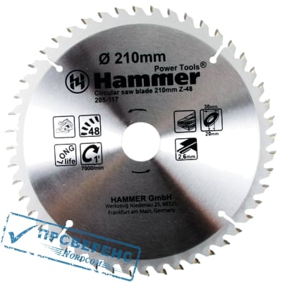    Hammer Flex 205-117 CSB WD 2104830/20