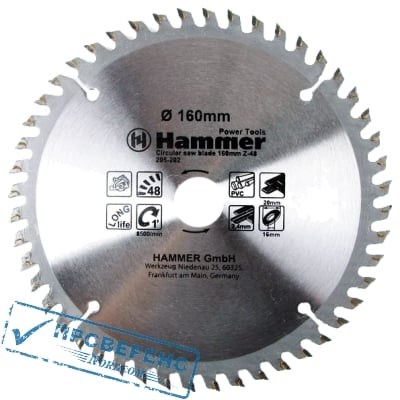    Hammer Flex 205-202 CSB PL 1604820/16