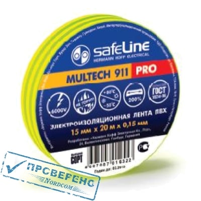  Safeline Multech 911 PRO 15/10 -
